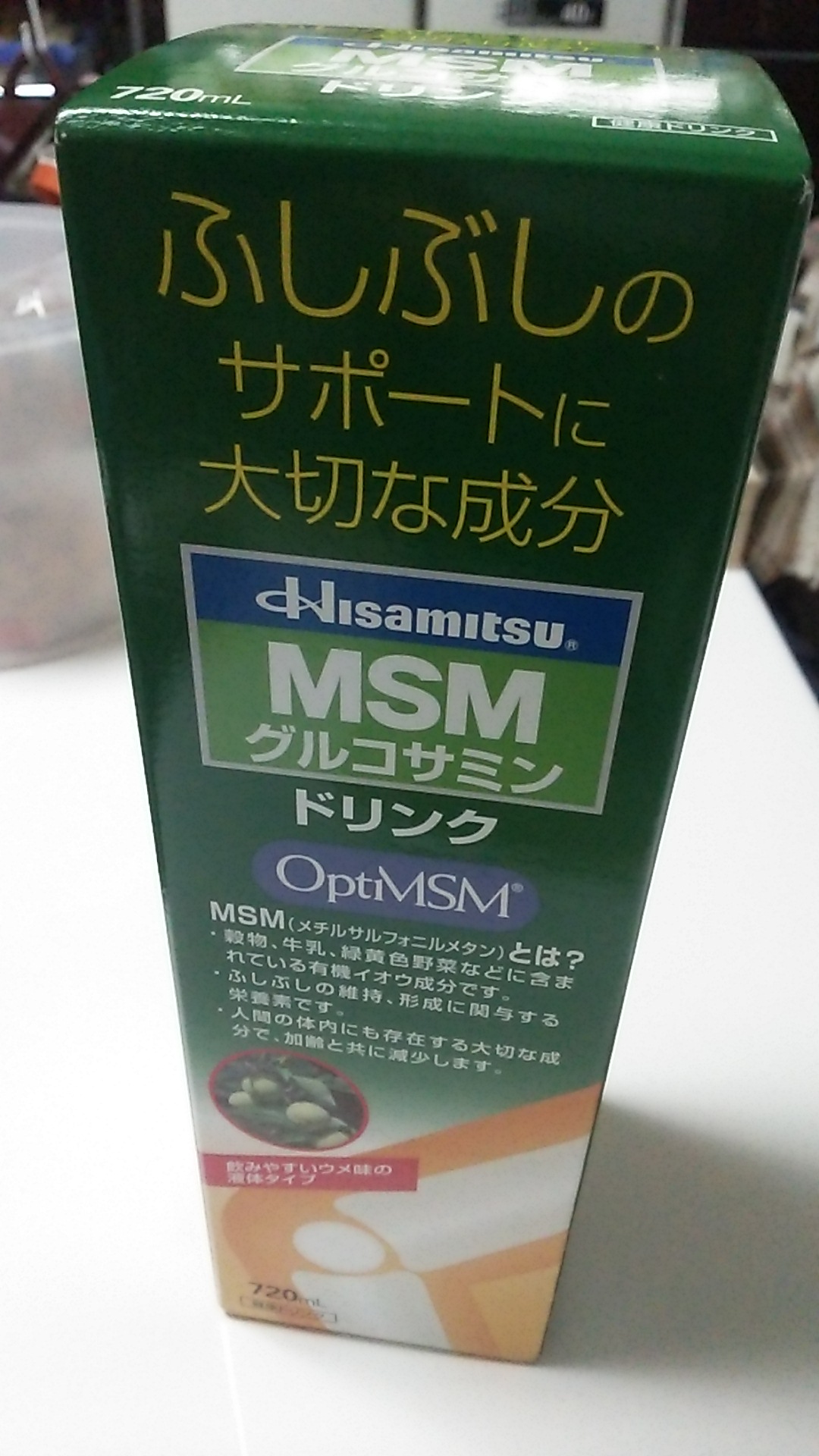 久光製薬 MSM グルコサミン ドリンクタイプがおすすめできない理由は！？