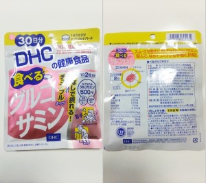 DHC_食べるグルコサミン_パッケージ